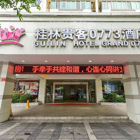 Grand 0773 Hotel Гуейлин Екстериор снимка