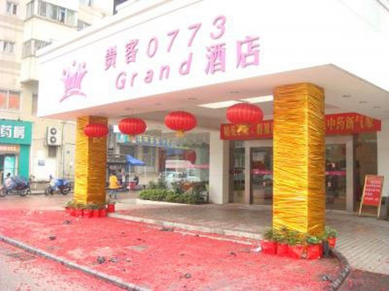 Grand 0773 Hotel Гуейлин Екстериор снимка