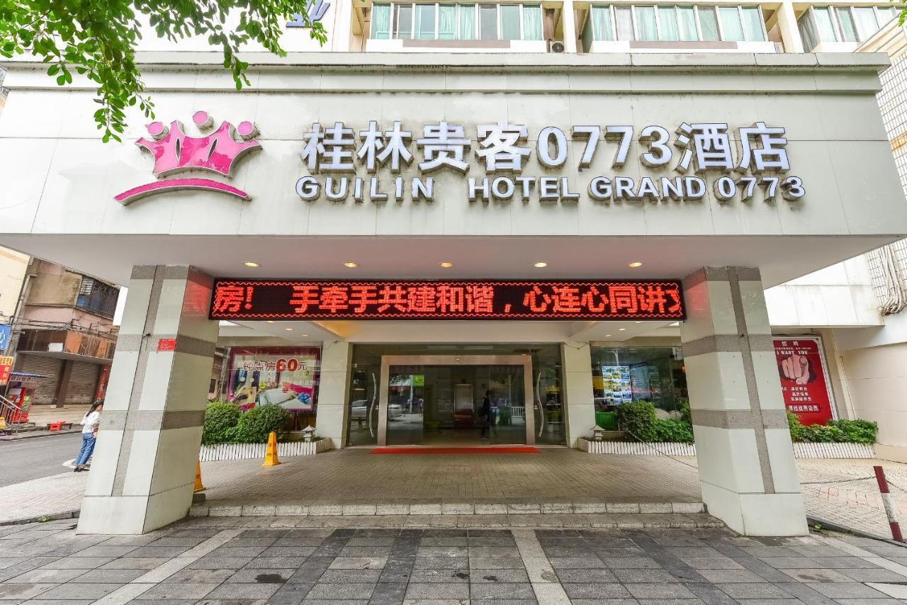 Grand 0773 Hotel Гуейлин Екстериор снимка